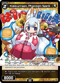 Kokkuri san Phantom Spirit Parallel Foil C waifu card — WIXOSS
