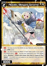 Astolfo Blessed General C waifu card — WIXOSS