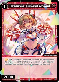 Hessonite Natural Crystal C waifu card — WIXOSS