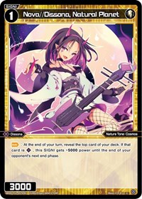 Nova Dissona Natural Planet C waifu card — WIXOSS
