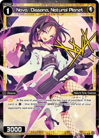 Nova Dissona Natural Planet Parallel Foil C waifu card — WIXOSS