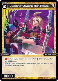Guillotine Dissona High Armed C waifu card — WIXOSS