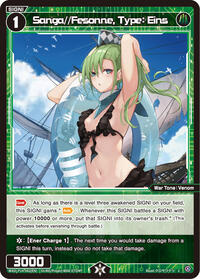 Sanga Fesonne Type Eins C waifu card — WIXOSS