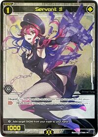 Servant 04 Box Topper C waifu card — WIXOSS