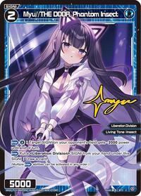 Myu THE DOOR Phantom Insect Parallel C waifu card — WIXOSS