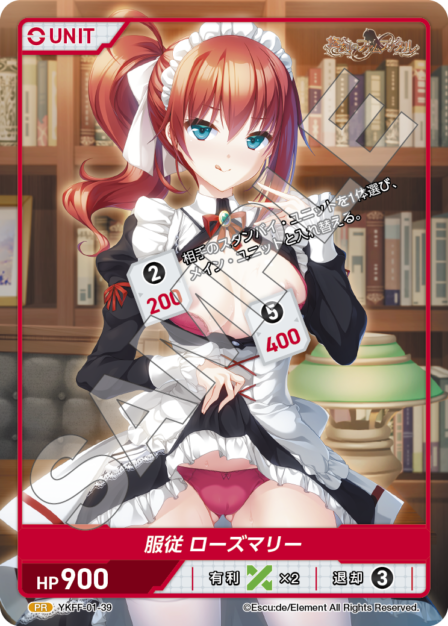 Card 039 PR waifu card — YKFF-01