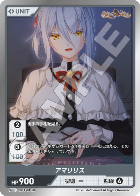 Card 020 SR waifu card — YKFF-01