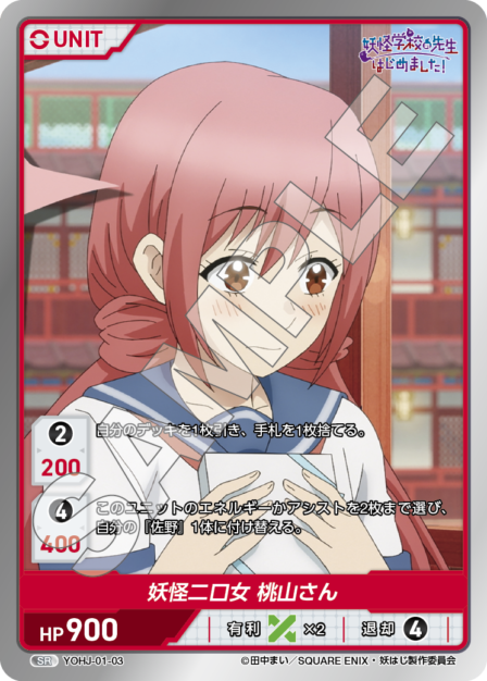 Card 003 SR waifu card — YOHJ-01