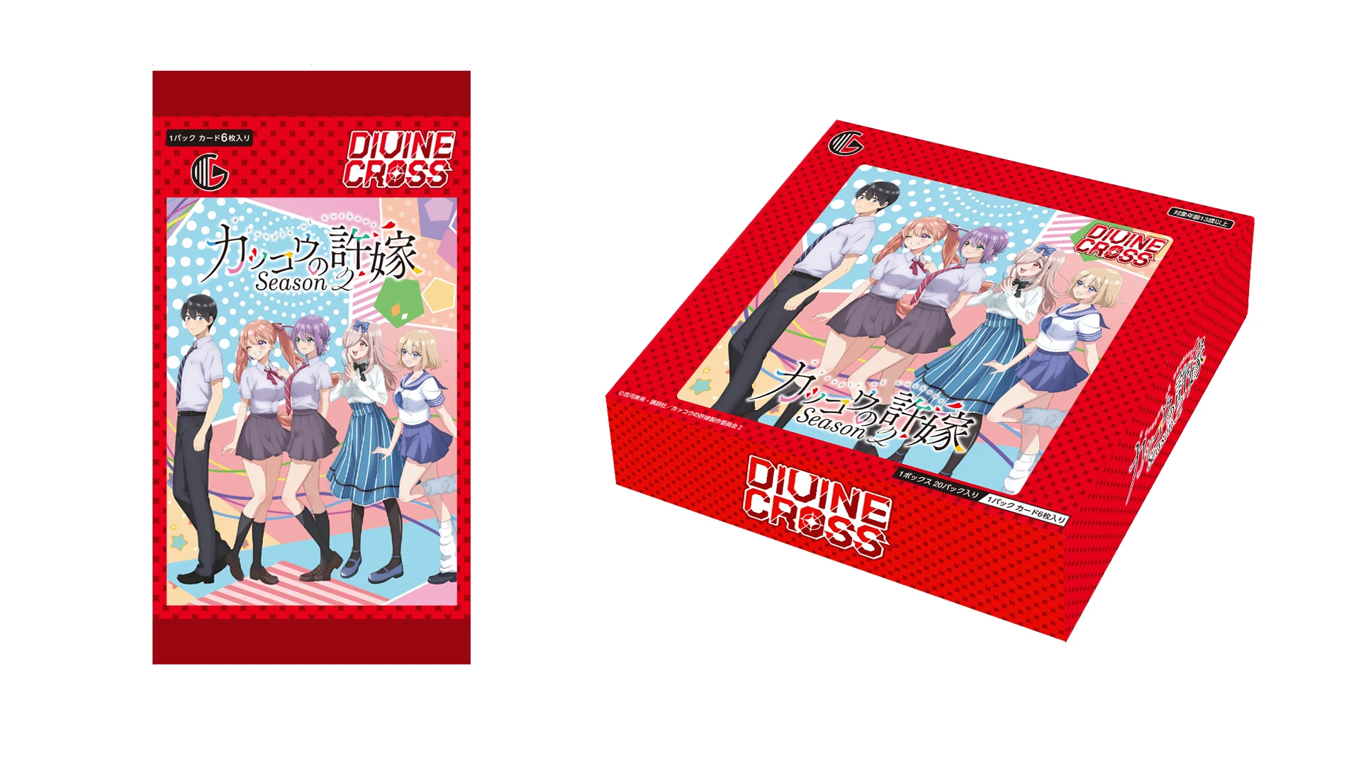 A Couple of Cuckoos Season 2 booster