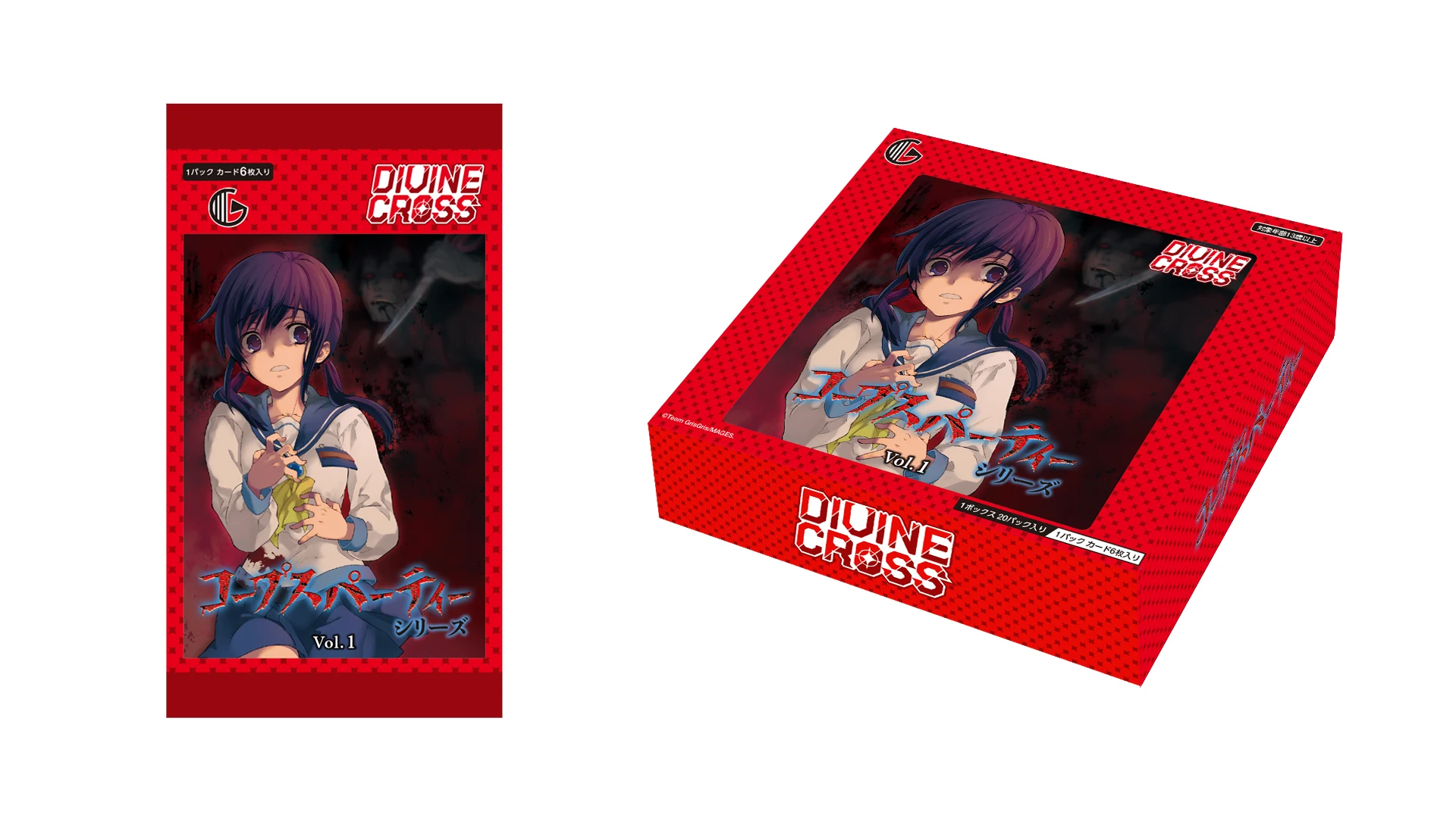 Corpse Party Series Vol.1 booster