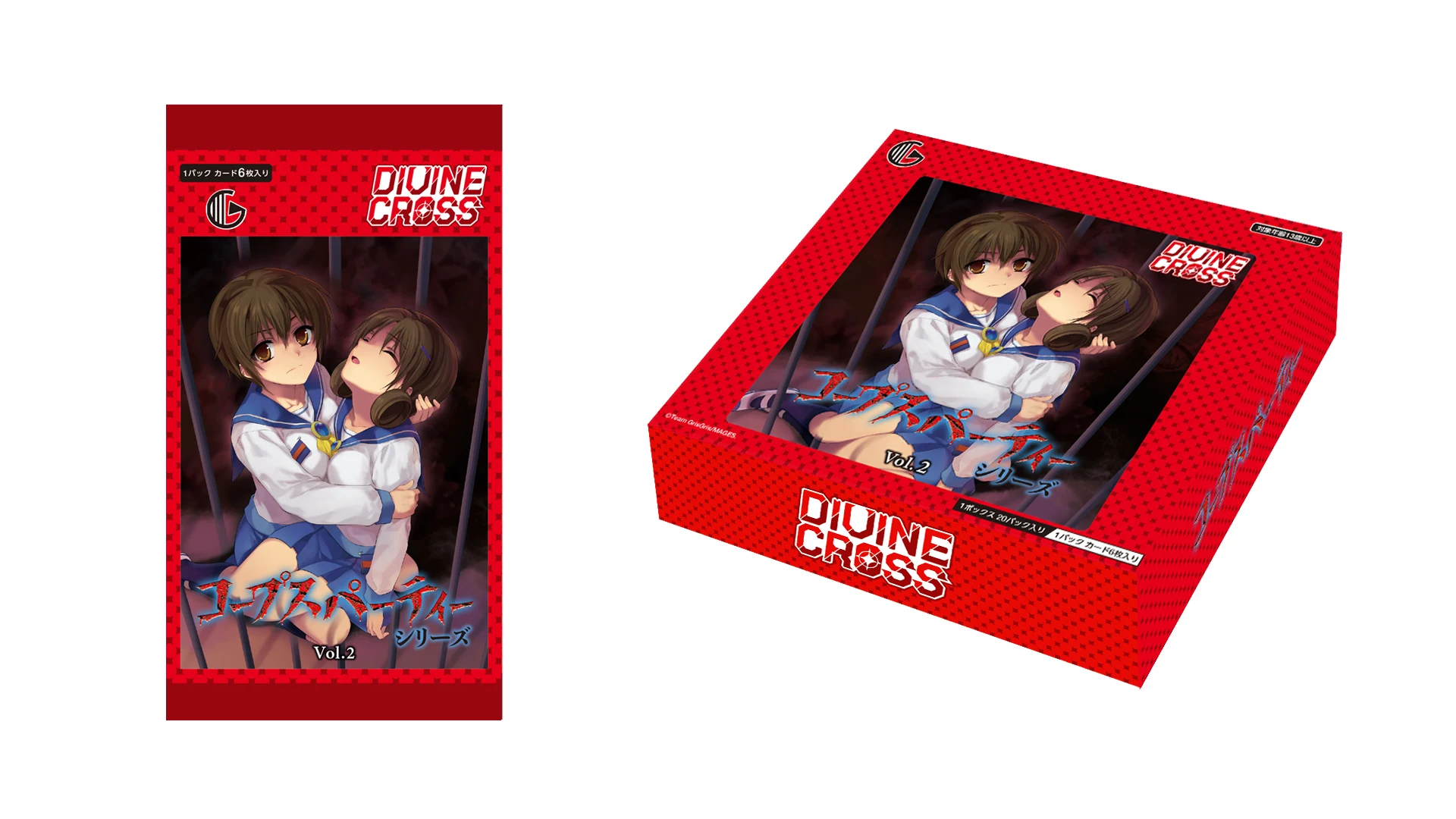 Corpse Party Series Vol.2 booster