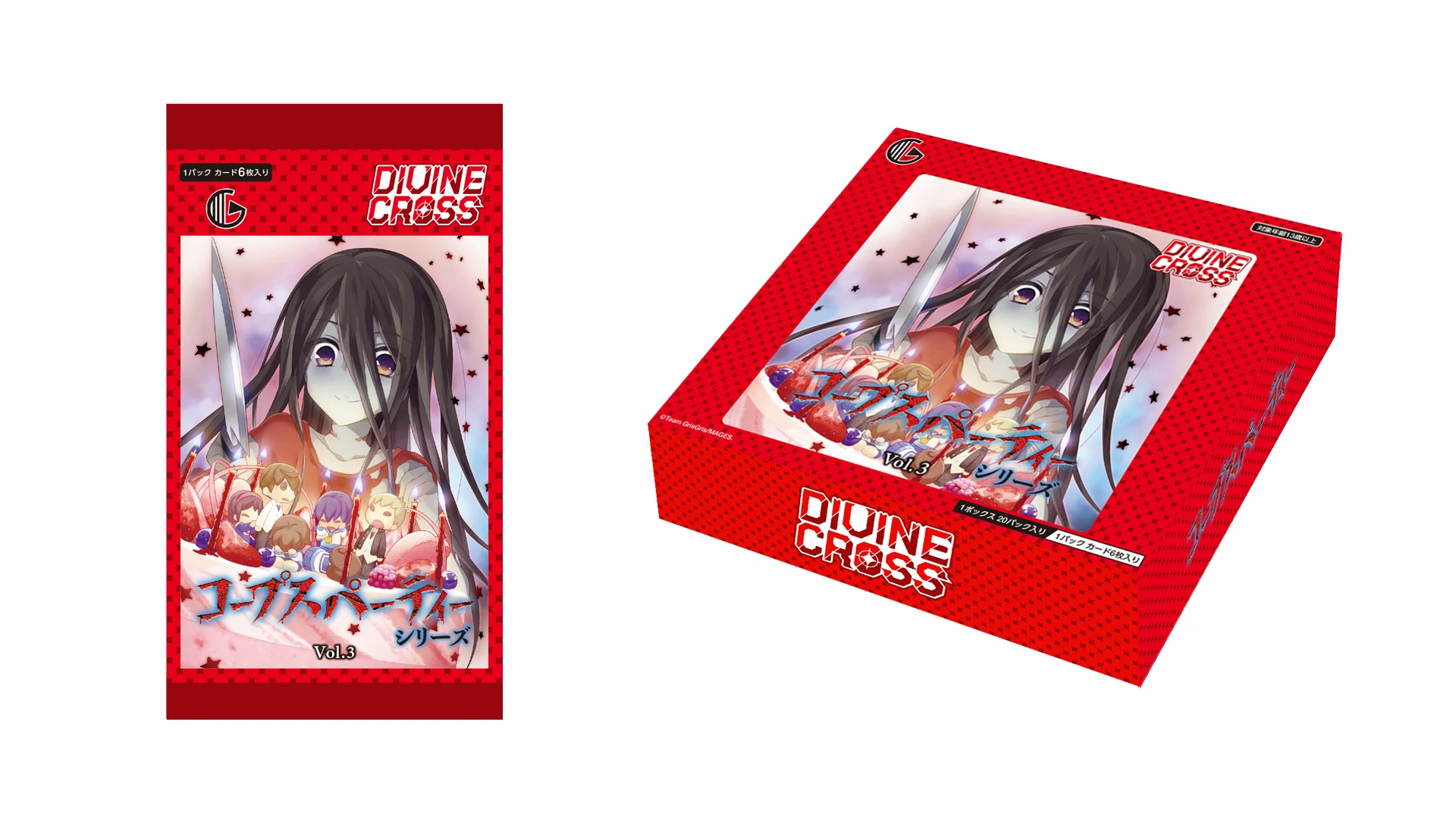 Corpse Party Series Vol.3 booster