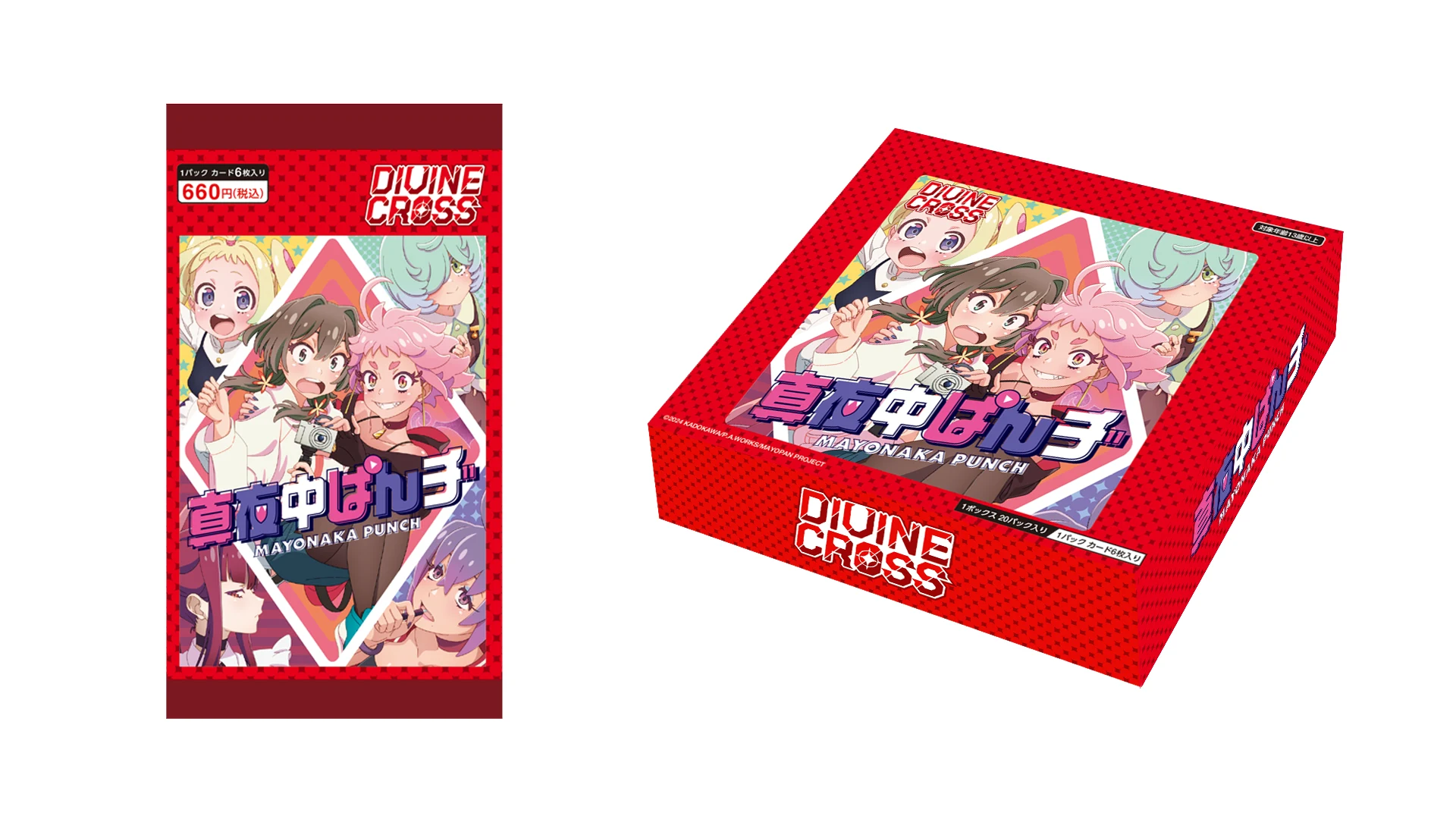 Midnight Punch booster