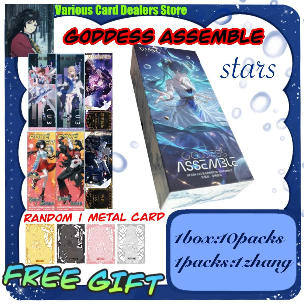 Stars Goddess Assemble Waifu Cards booster