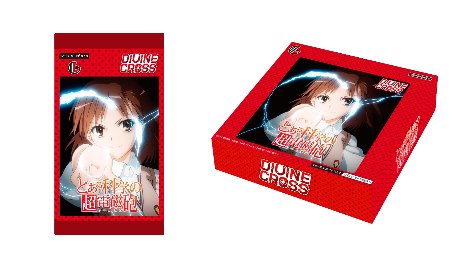 A Certain Scientific Railgun booster