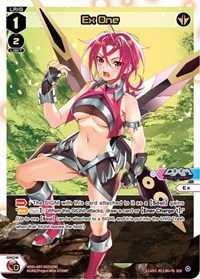 WX-WXDi-P04 booster