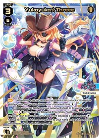 WX-WXDi-P08 booster